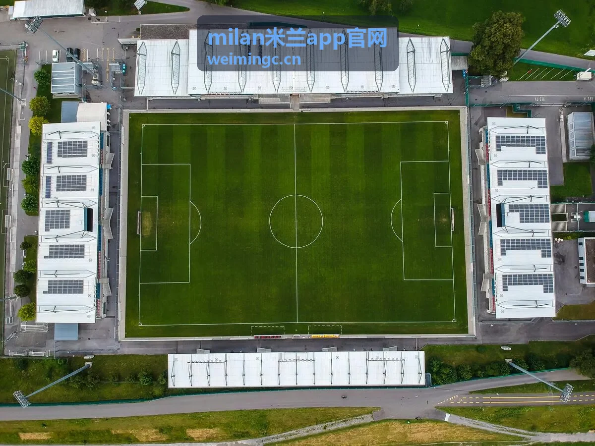 milan米兰app官网 客户端下载入口封面